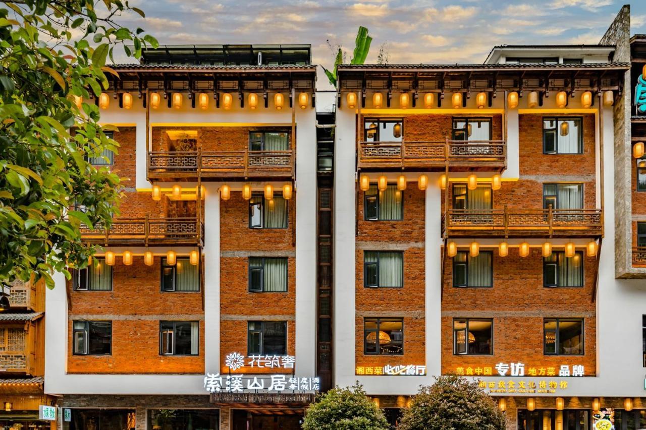 Yoba Boutique Hotel Zhangjiajie Exterior photo